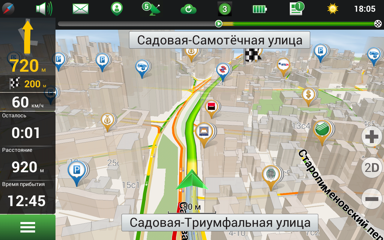 Как установить навител на андроид — пошаговая инструкция