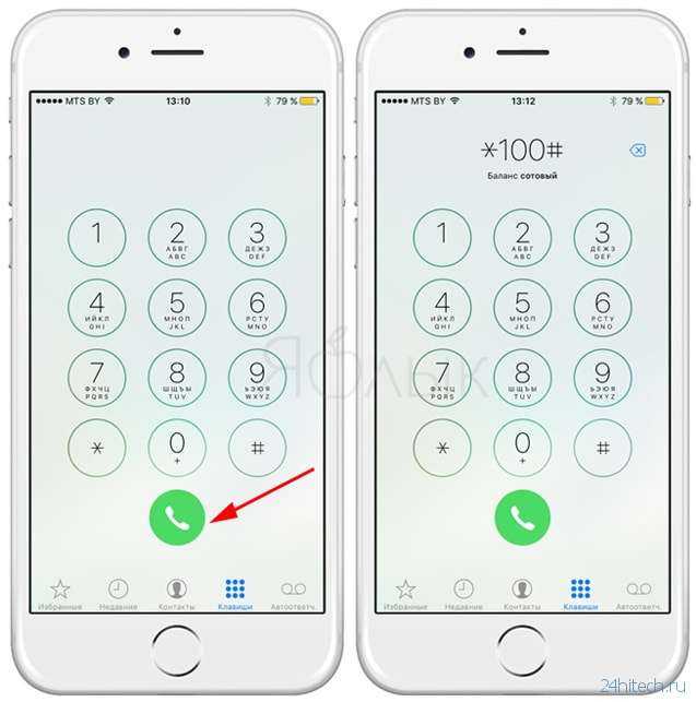 Замедленное видео на iphone: как снимать и настраивать качество, какие iphone поддерживаются - яблык: технологии, природа, человек