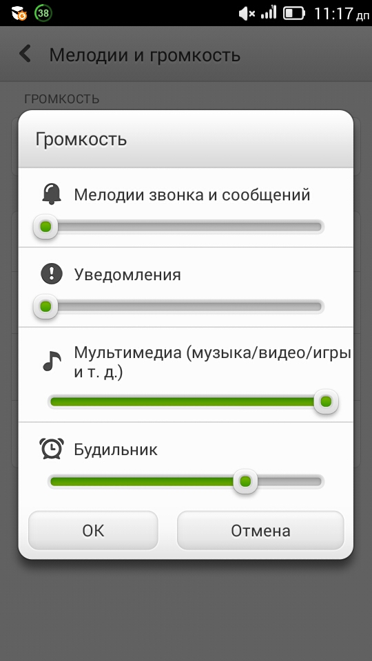 Кнопка громкости iphone не работает? 10 реальных исправлений - autotak