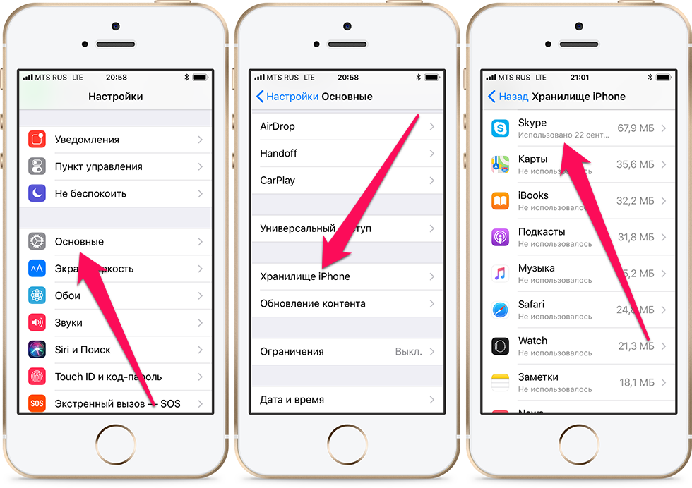 Как закрыть приложение на iphone x ?