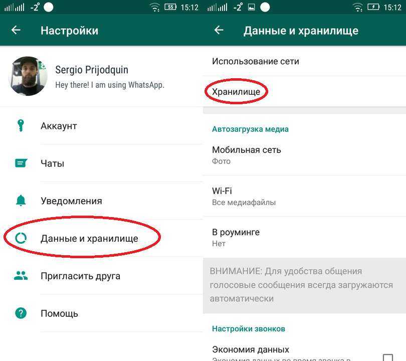 Как удалить сообщение в ватсапе у всех собеседников навсегда