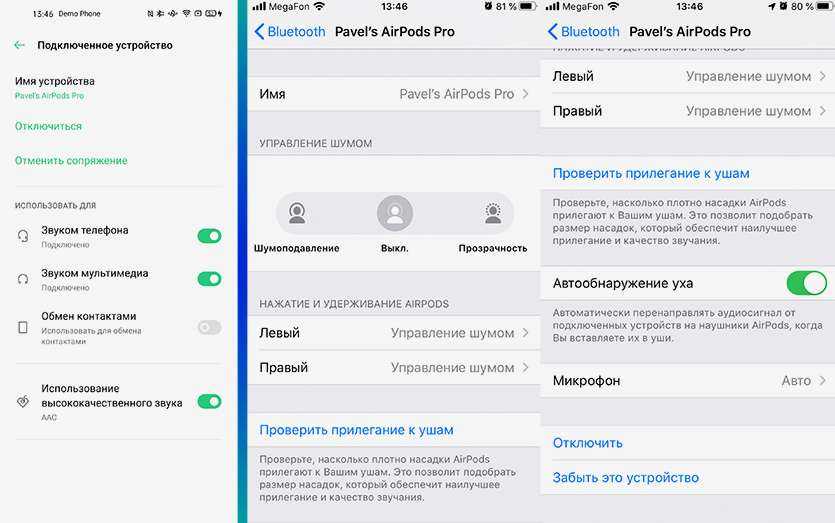 Как управлять airpods и airpods pro жестами, полный список действий
