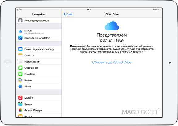 Icloud — вход с компьютера