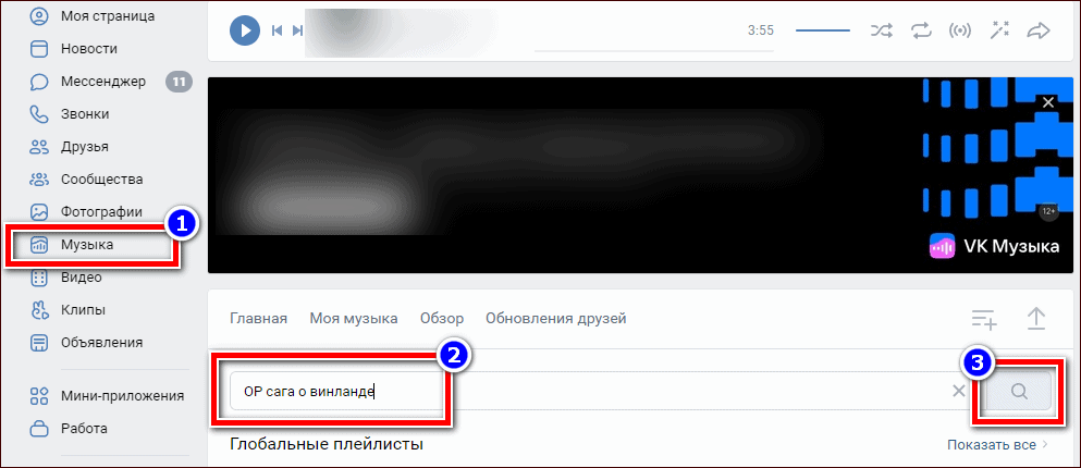 Как найти песню по звуку через телефон - лучшие способы тарифкин.ру
как найти песню по звуку через телефон - лучшие способы