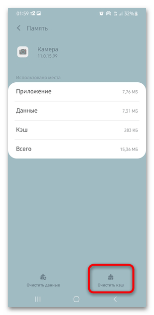 Как исправить ошибку galaxy s10 «предупреждение: сбой камеры» | простые шаги по устранению проблем с предупреждением об ошибке камеры