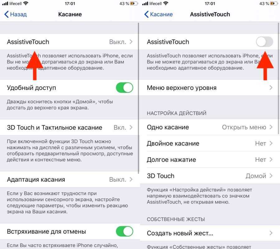 Рассказываем, что делать, если система на вашем Айфоне или Айпаде занимает слишком много памяти Есть способ её освободить