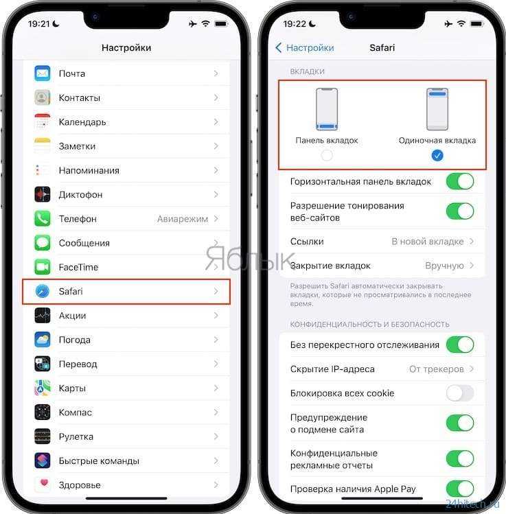 Как заблокировать сафари с экранным временем в ios 12 - android 2023