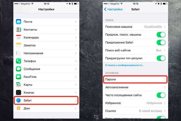 Как синхронизировать закладки safari между mac, iphone и ipad