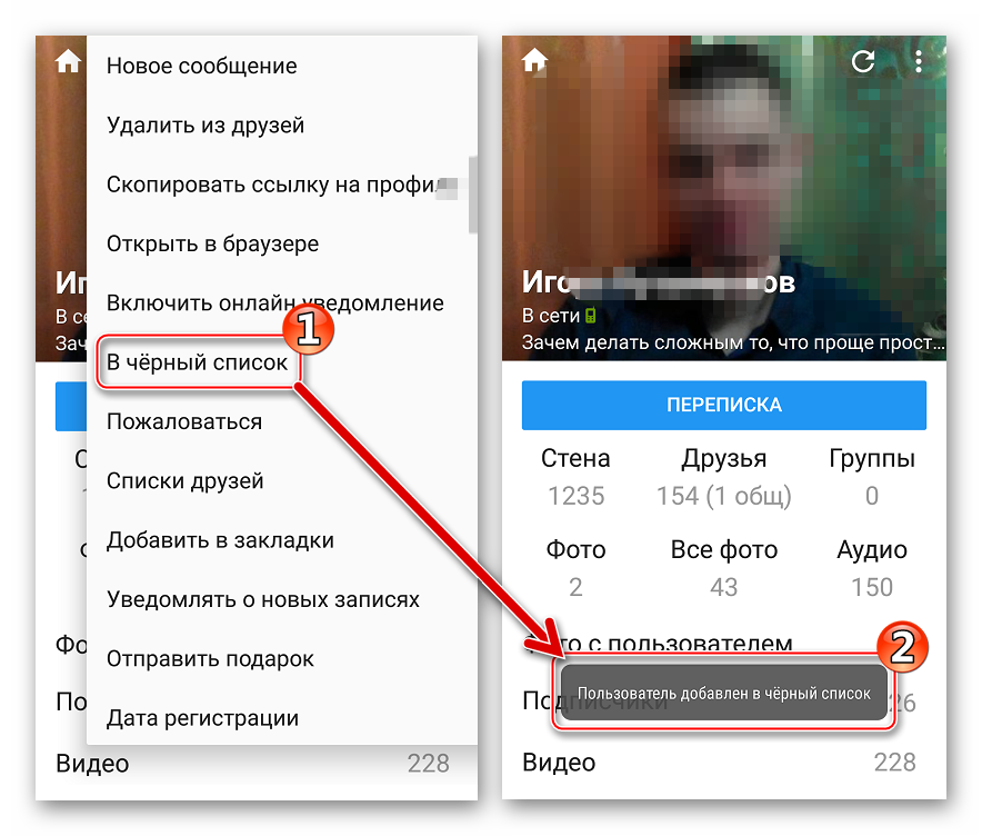 Все о блокировке профиля в instagram