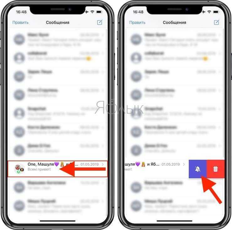 Как отключить сохранение фото в whatsapp на android