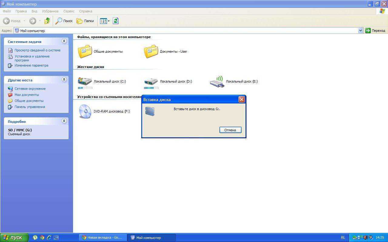 Как восстановить флешку, которая не определяется windows 7, 8 или 10