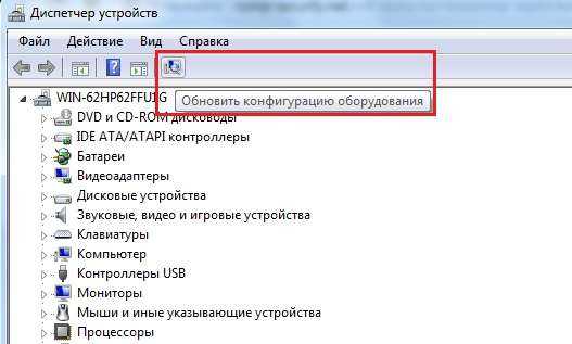 Ошибка «это устройство уже используется другим приложением» при выводе звука по hdmi — как исправить | трафиктоп