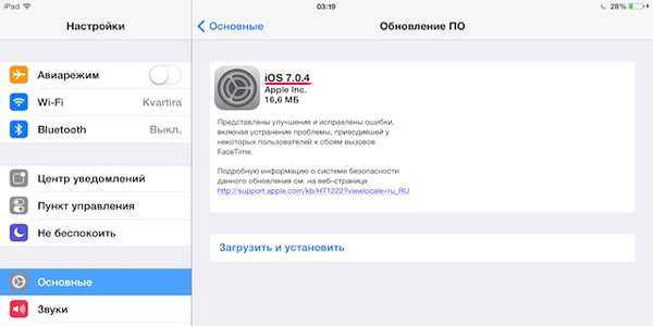 Как узнать версию ios на iphone и ipad - инструкция