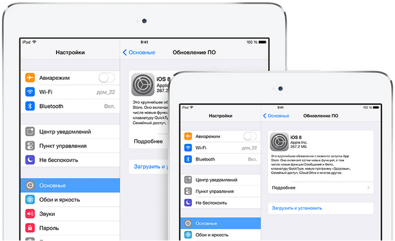 Как обновить айфон без wifi через мобильный интернет