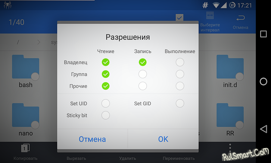 GPS-модули присутствуют почти на каждом современном Android-телефоне Как включить, выключить и настроить навигацию Почему GPS не работает