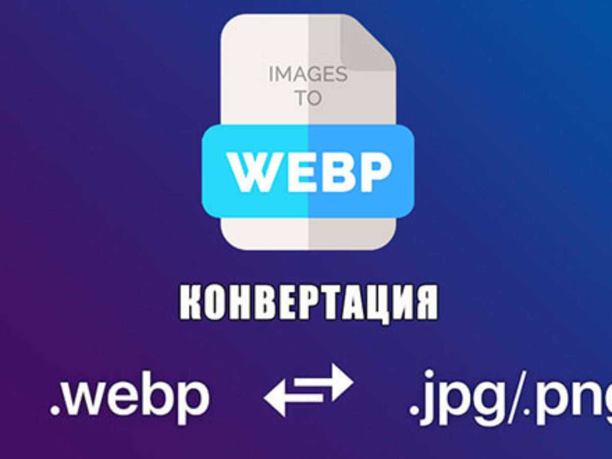 Jfif вместо jpg при перетаскивании
jfif вместо jpg при перетаскивании