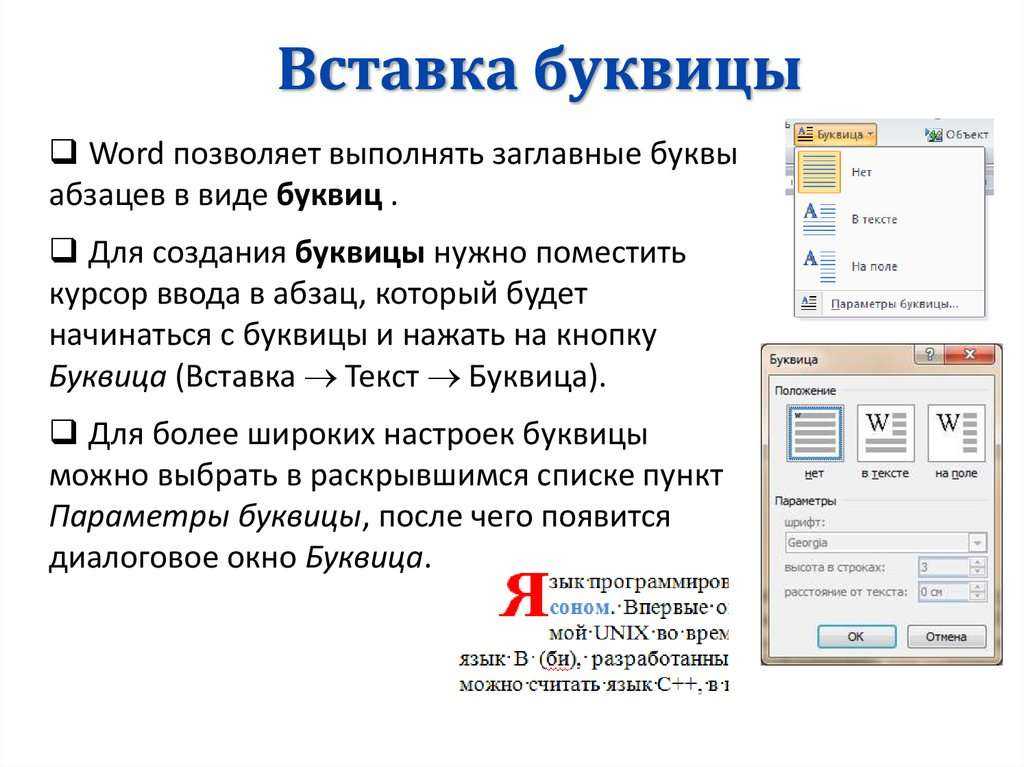 Как сделать все буквы заглавными в эксель