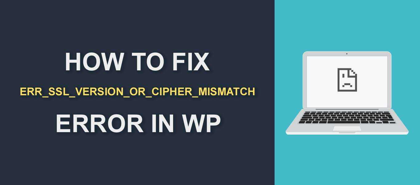 Err ssl version or cipher mismatch. Err_SSL_Version_or_Cipher_mismatch ошибка. SSL_Version_or_Cipher_mismatch , -113. Err_SSL_Version_or_Cipher_mismatch Диарегистр.