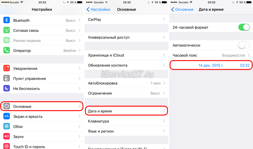 Как на iphone 11/x(s/r)/8/7/6 переключиться/включить на lte/4g или 3g интернет - наглядная инструкция