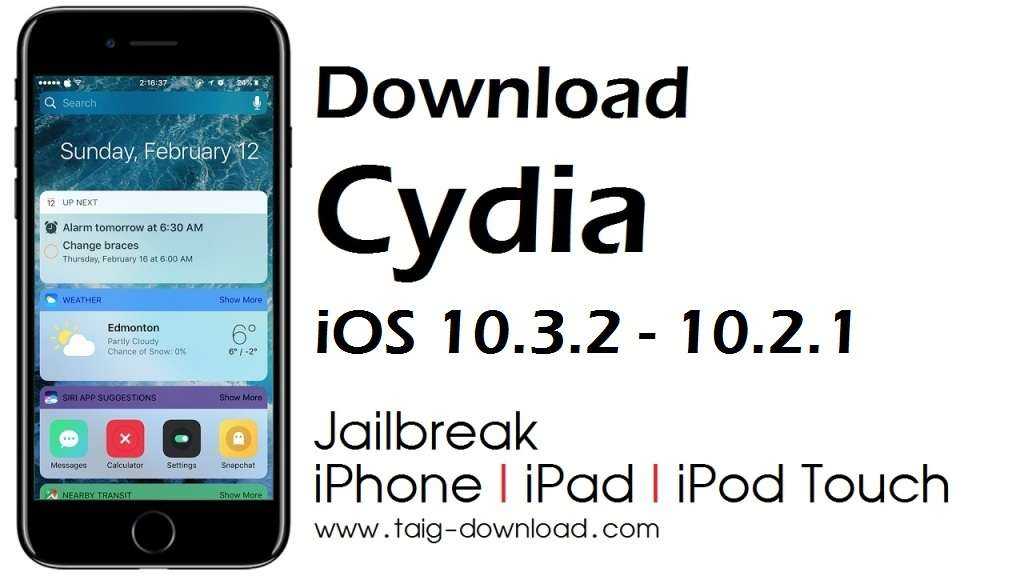 Установка обновления ios 13 на iphone: поддержка 5s и 6, как поставить beta-версию