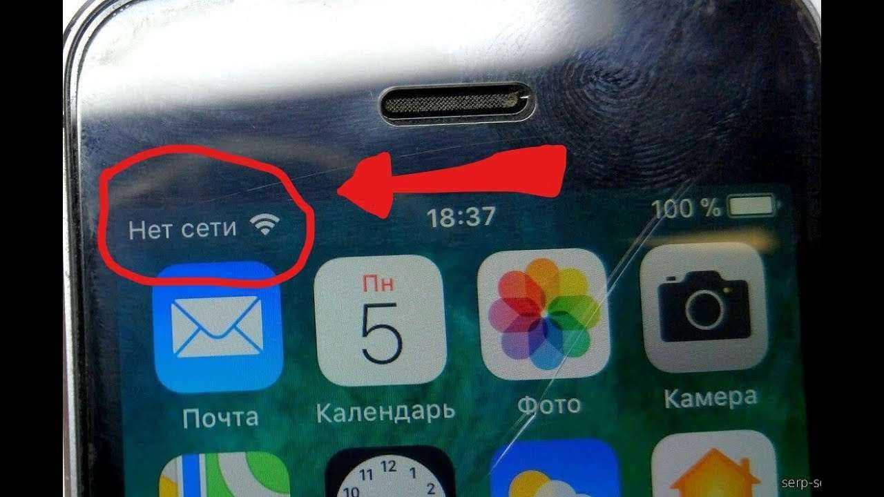Как настроить интернет на iphone (настройки операторов)