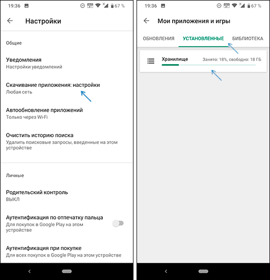 После восстановления айфона не загружаются приложения. что делать если загрузка приложения зависла на “ожидание”