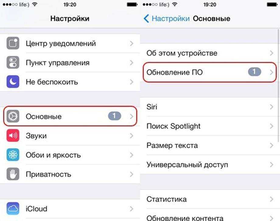 Зависло обновление ios 11: проверка и решение проблем
