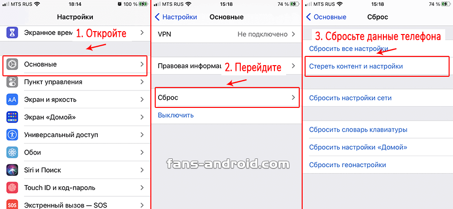 Программа друзья на айфоне. Как перенести все данные со старого айфона. Как поменять способ оплаты в айфоне настройках. Как перенести заметки из старого айфона в новый. Как добавить контент в раздел для вас на айфоне.