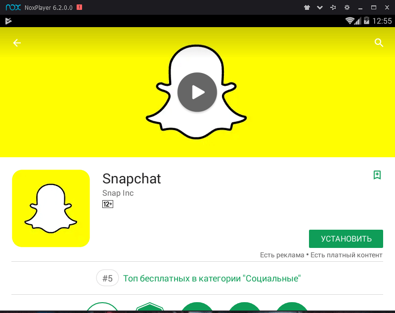 Как называется фильтр меняющий пол в snapchat и маска ребенка