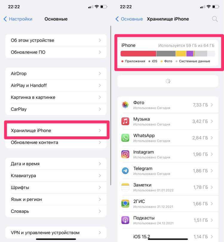 Как исправить apple music этот контент не является авторизованным вопросом на ios