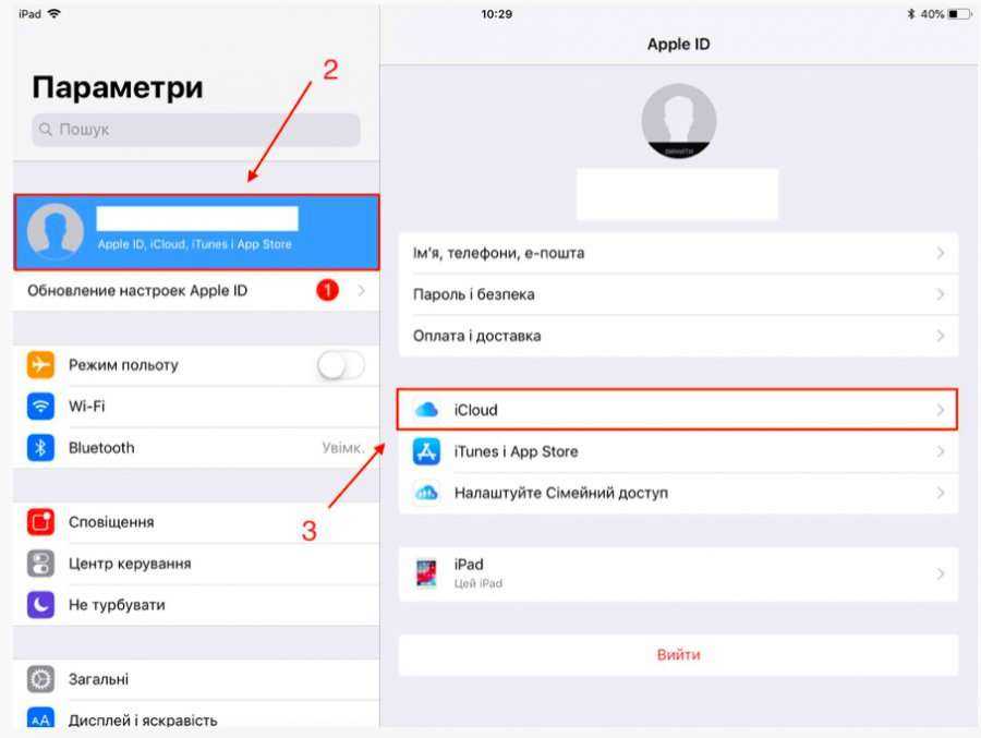 Как обновить ios на iphone или ipad всеми способами?