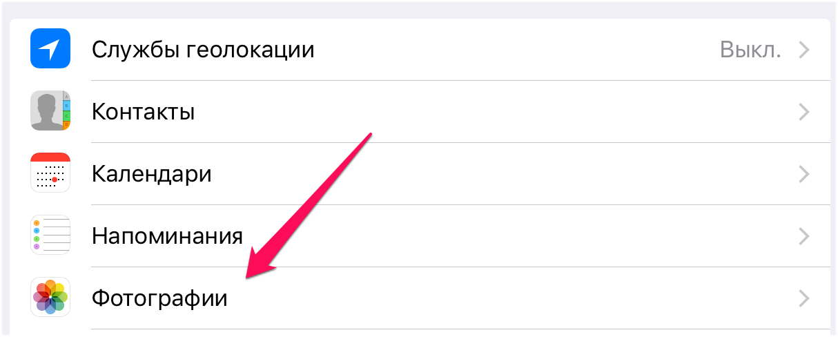 Полупрозрачное зеркало. новые настройки приватности и безопасности ios 15, которые стоит изменить прямо сейчас