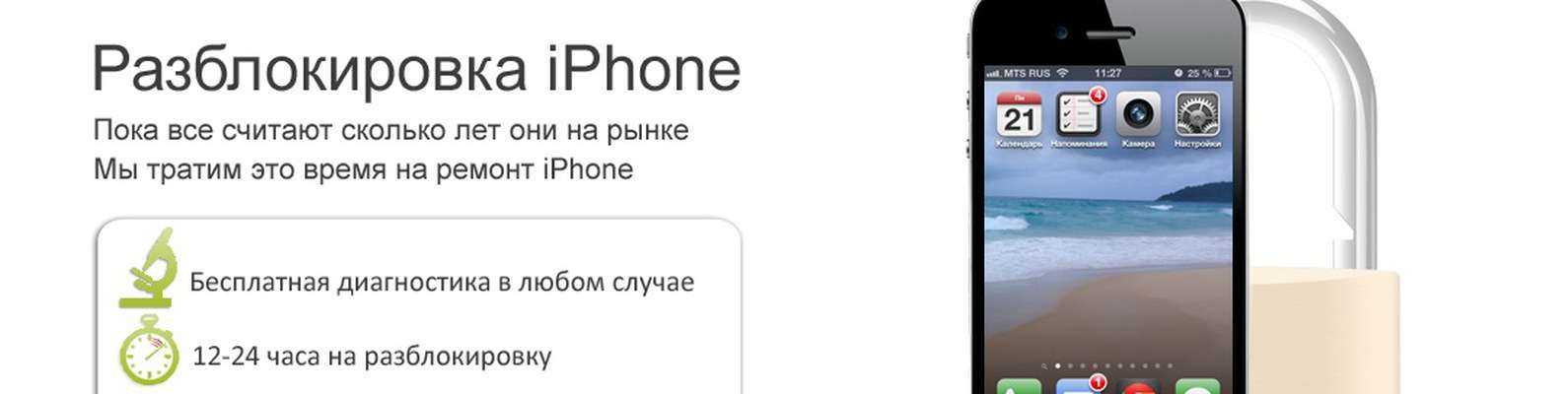 Почему компьютер не видит iphone, ipod или ipad через usb
