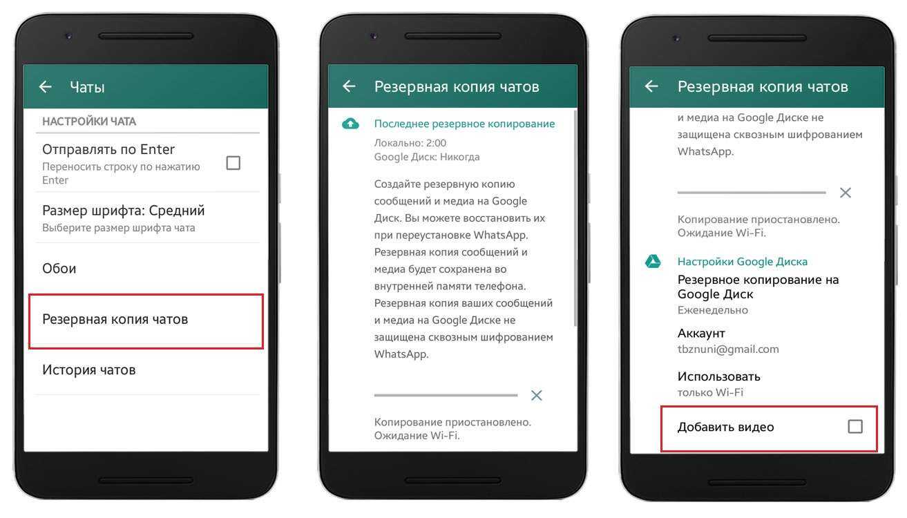 Лучшие приложения для создания бэкапа на android