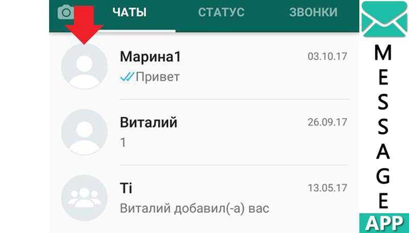 Как настроить имя и аватар в imessage (работает на всех iphone)