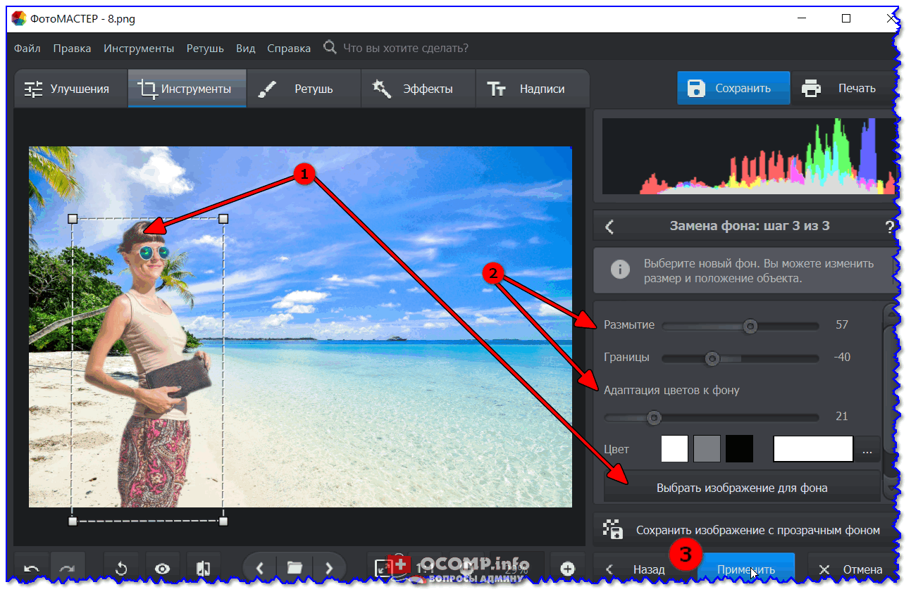 7 мобильных приложений для обработки фотографий