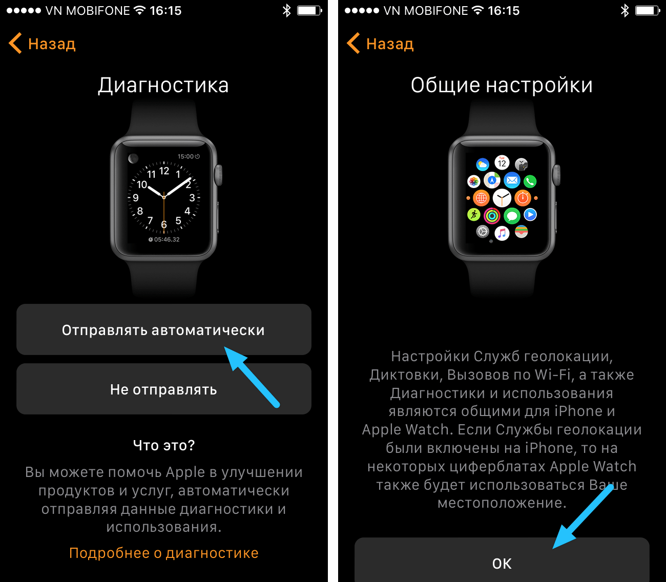 Айфон отключен от часов. К 6 айфону подключается эпл вотч. Как подключить часы Apple watch. Как подключить Apple watch к телефону. Параметры Apple watch.