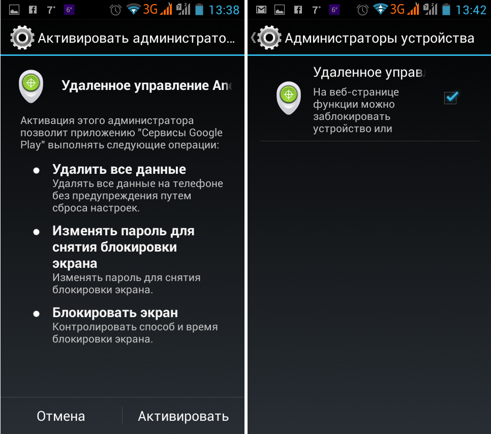 Как отключить службу геолокации на iphone. включение и отключение геолокации на iphone.