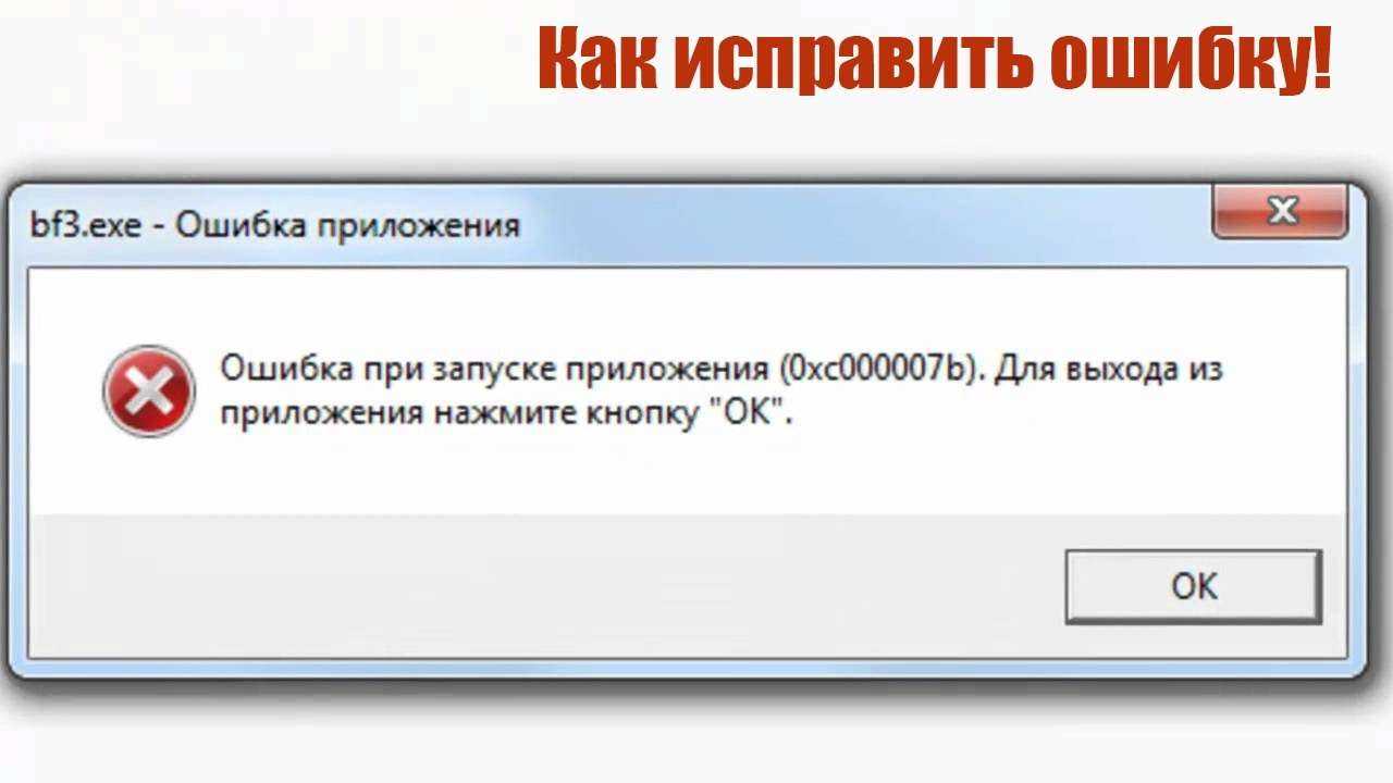 Как исправить ошибку, возникшую при подготовке к установке на mac - ddok