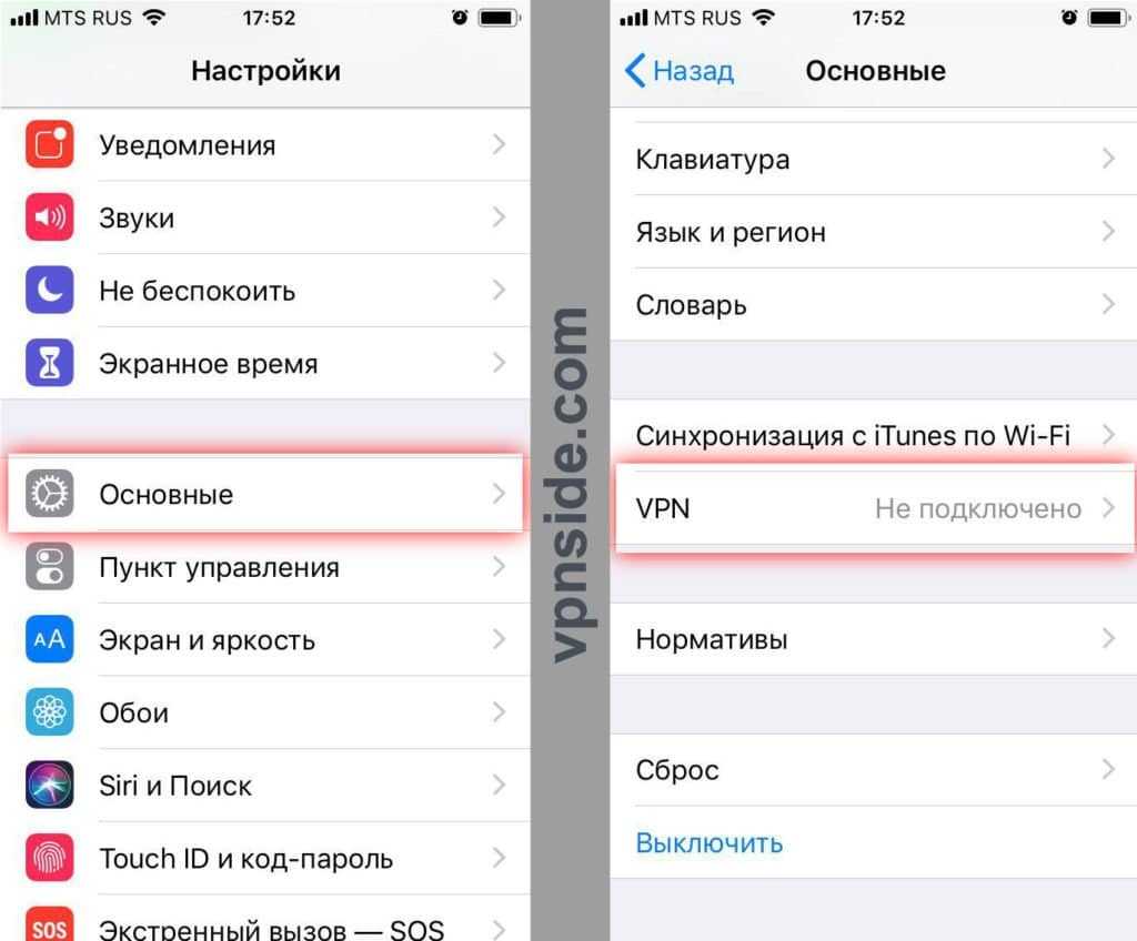 Что такое прокси-сервер и как его настроить на iphone и ipad - яблык: технологии, природа, человек