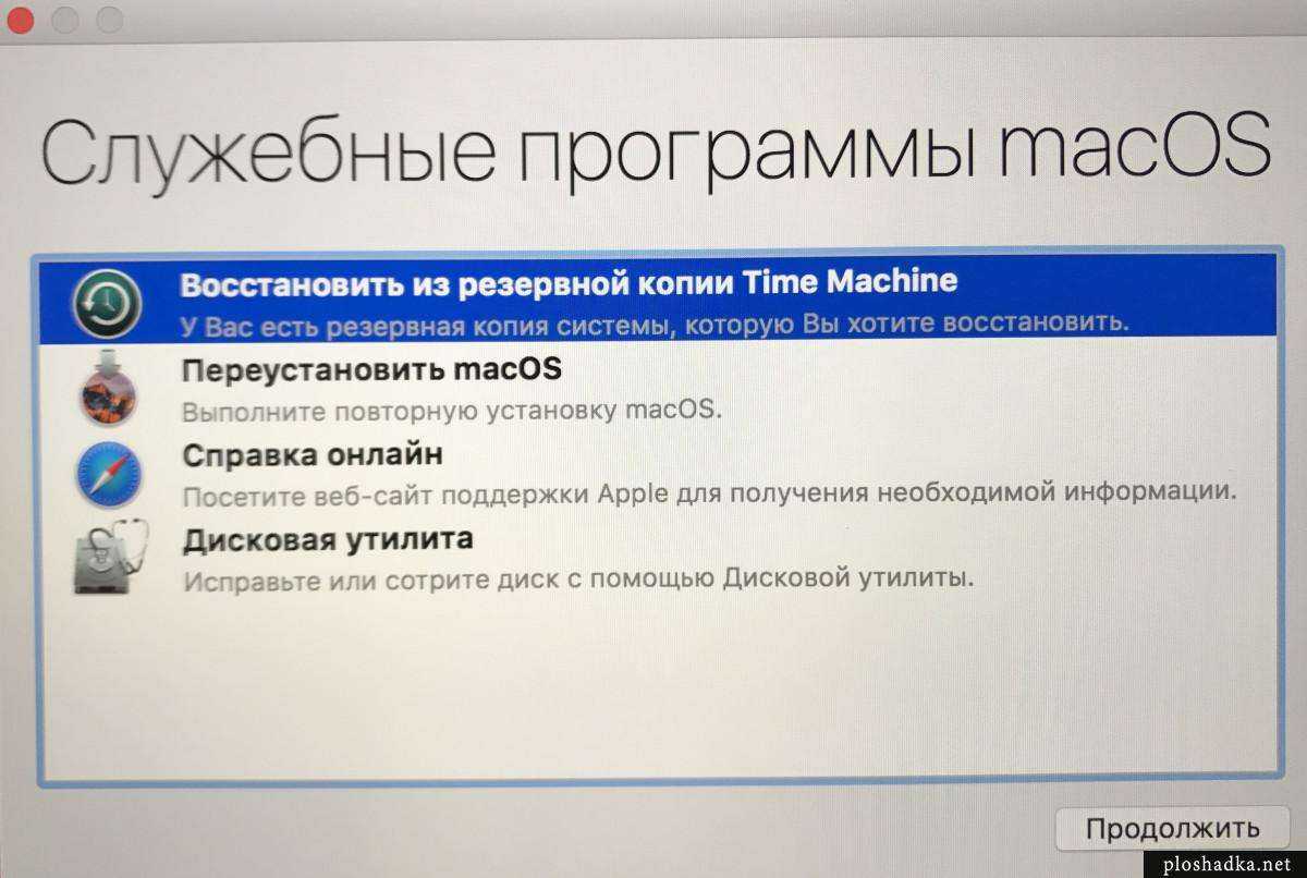 Как копировать и вставлять тексты или файлы на mac | itigic
