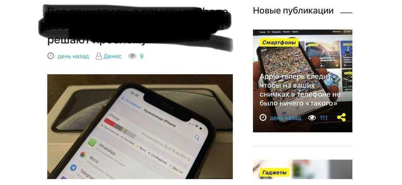 Как удалить объект с фото онлайн: приложения, сайты, программы