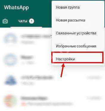 Не Сохранять Фото Из Whatsapp В Галерею