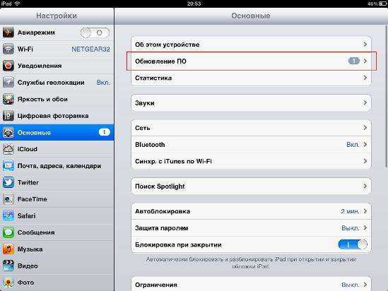 Подробный обзор ios 14: виджеты, новая звонилка и другие изменения