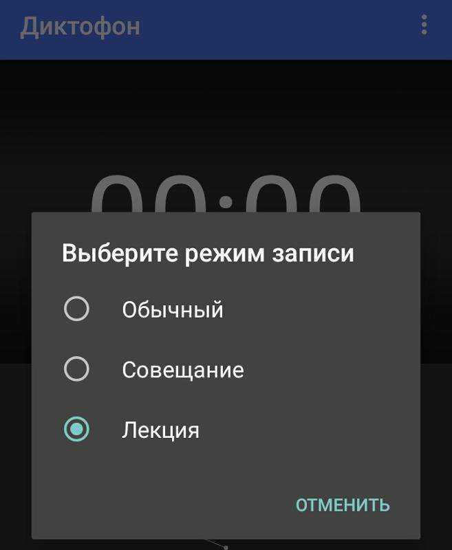 Где хранятся записи диктофона xiaomi