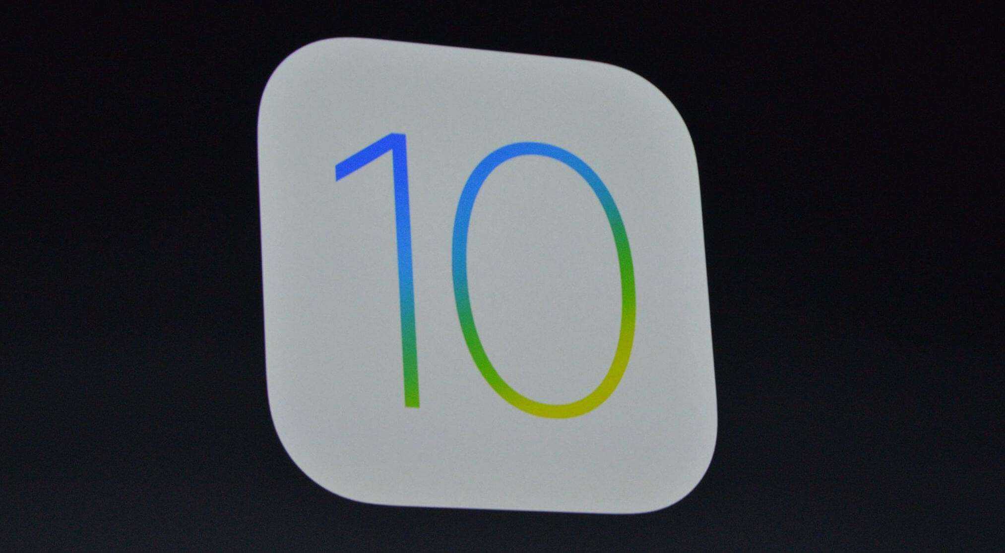 Как обновить айпад 2 до ios 10 без компьютера: подробная инструкция - mob-os.ru