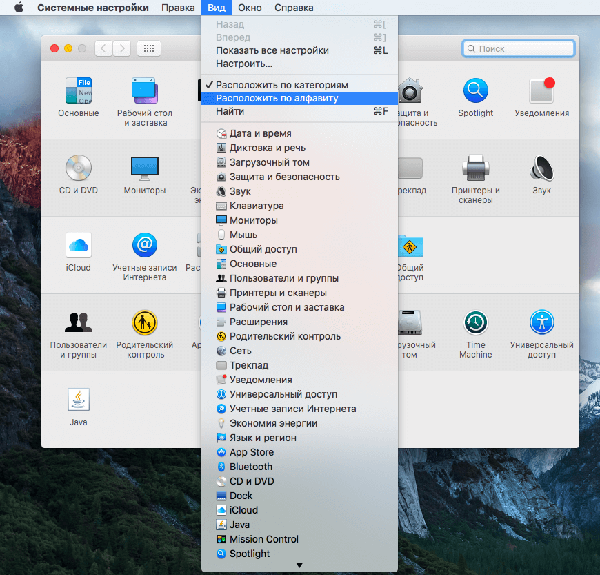 3 лучших сайта с динамическими обоями для mac (и как создать свой собственный) - gadgetshelp,com