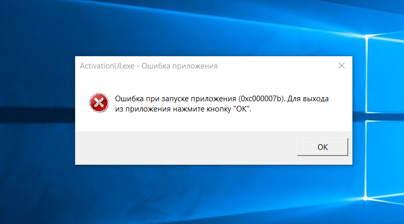 Risen ошибка при запуске 0xc0000906