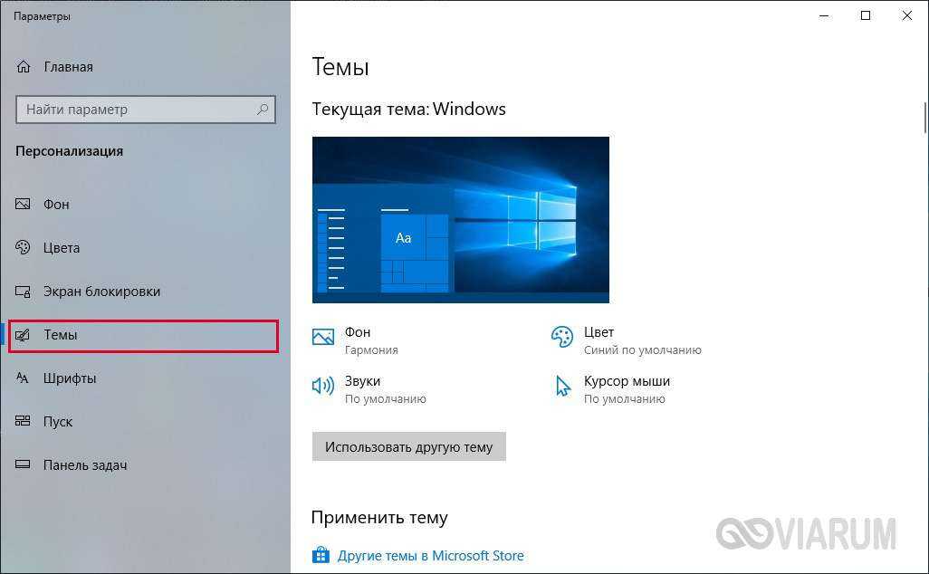 Как настроить панель задач windows 11?