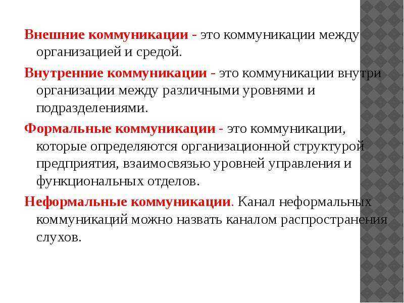 Что такое slack и как им пользоваться? - справочный центр